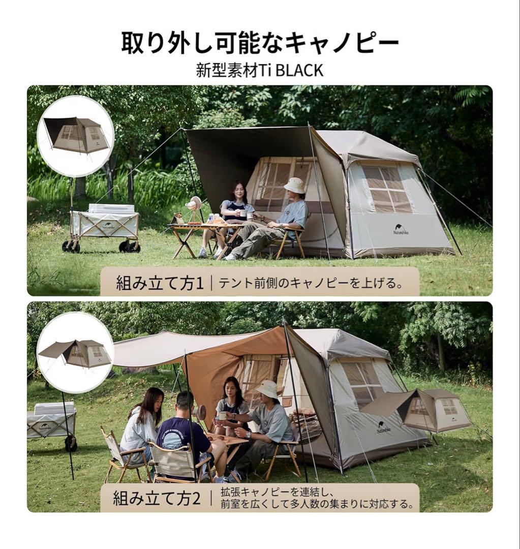 ぷ*ん様 Naturehikevillage5.0 2世代ワンタッチテント１月2