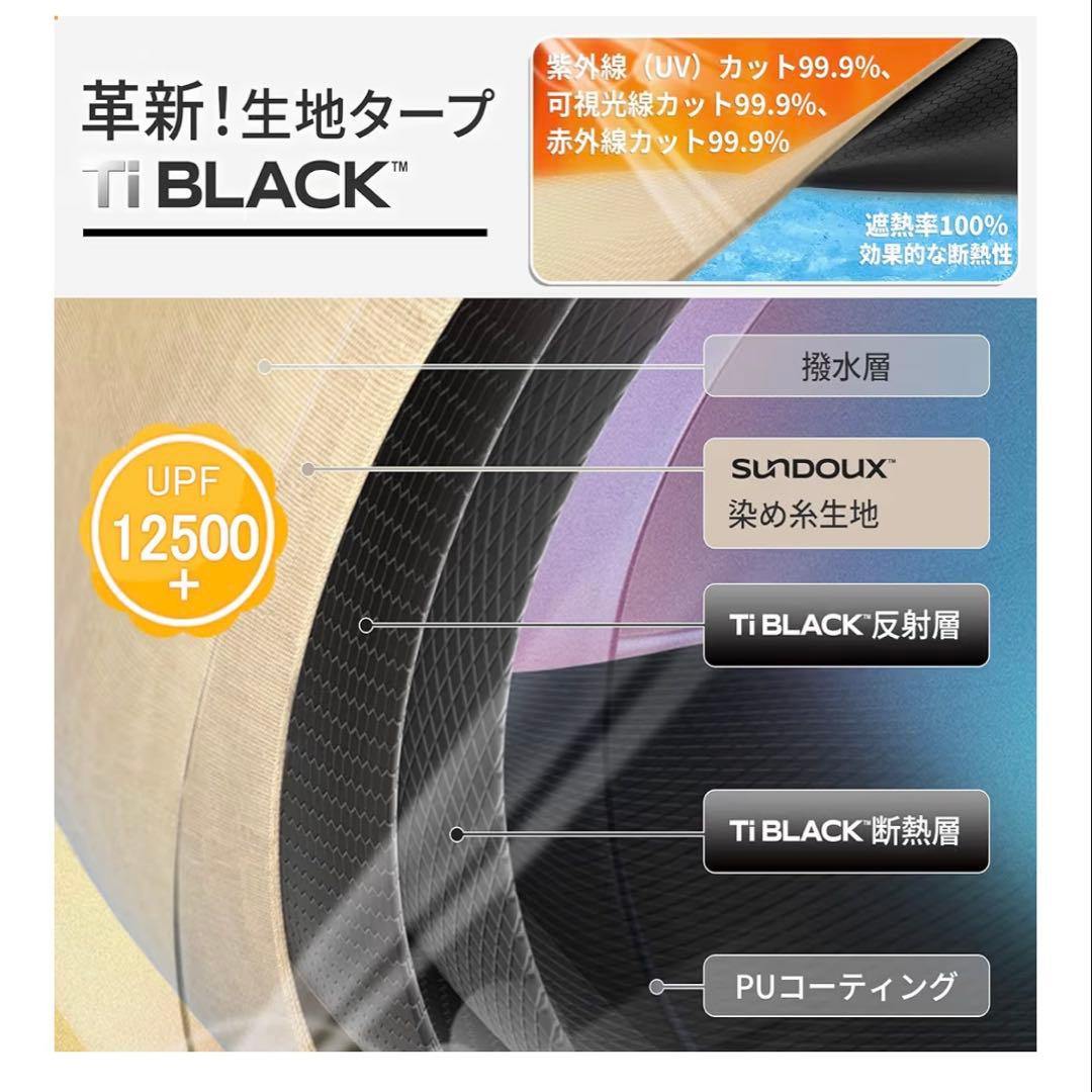 ぷ*ん様 Naturehikevillage5.0 2世代ワンタッチテント１月2