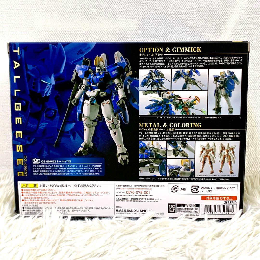 L ROBOT魂 新機動戦記ガンダム W トールギスll