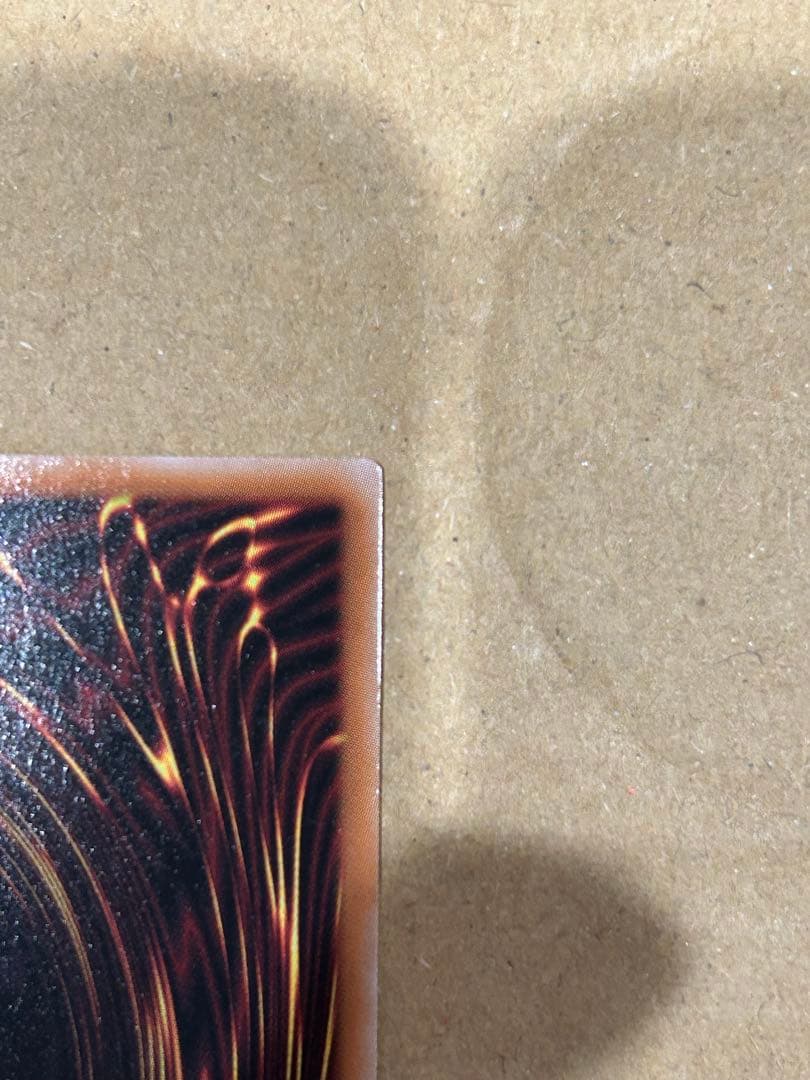 遊戯王 白き竜の落胤 プリシク BPRO