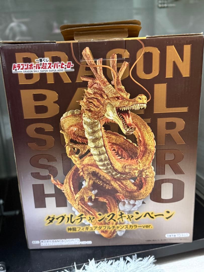 100体限定　一番くじ　黄金神龍　ダブルチャンスキャンペーン　カラーver