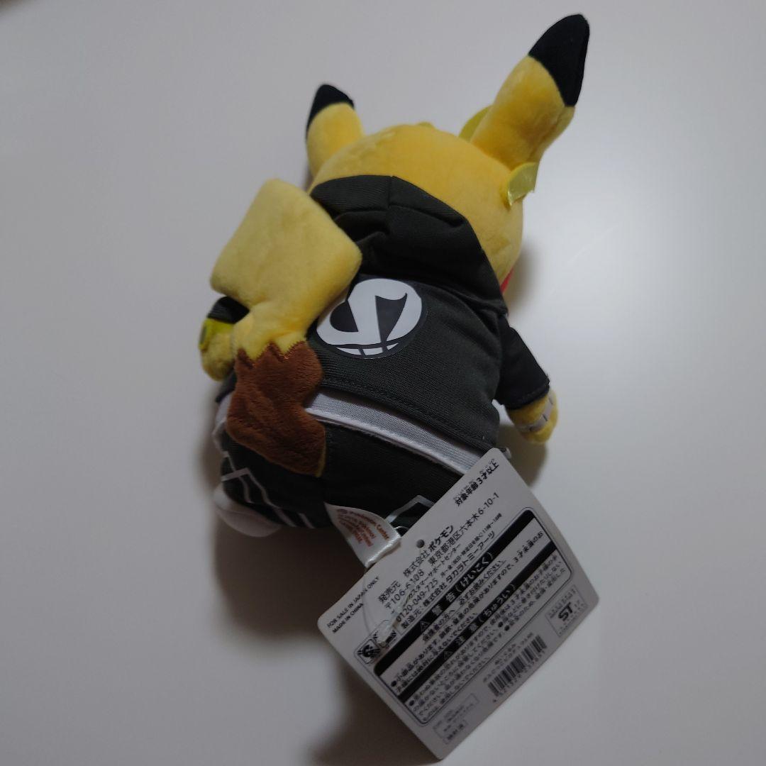 ボスごっこピカチュウ　ぬいぐるみ　グズマスカル団　タグ付き