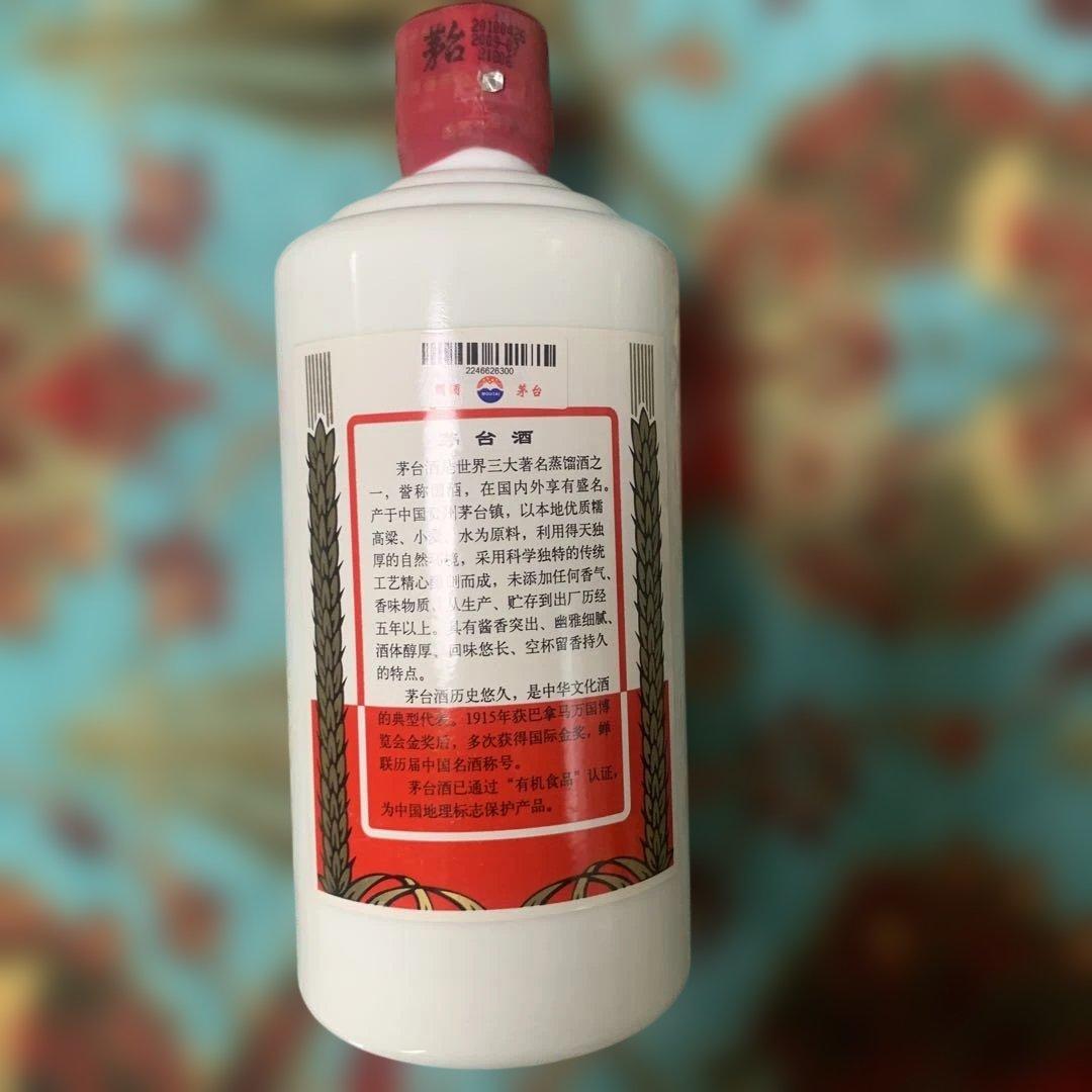 新品未開封 　中国酒　茅台白酒500ml 38%