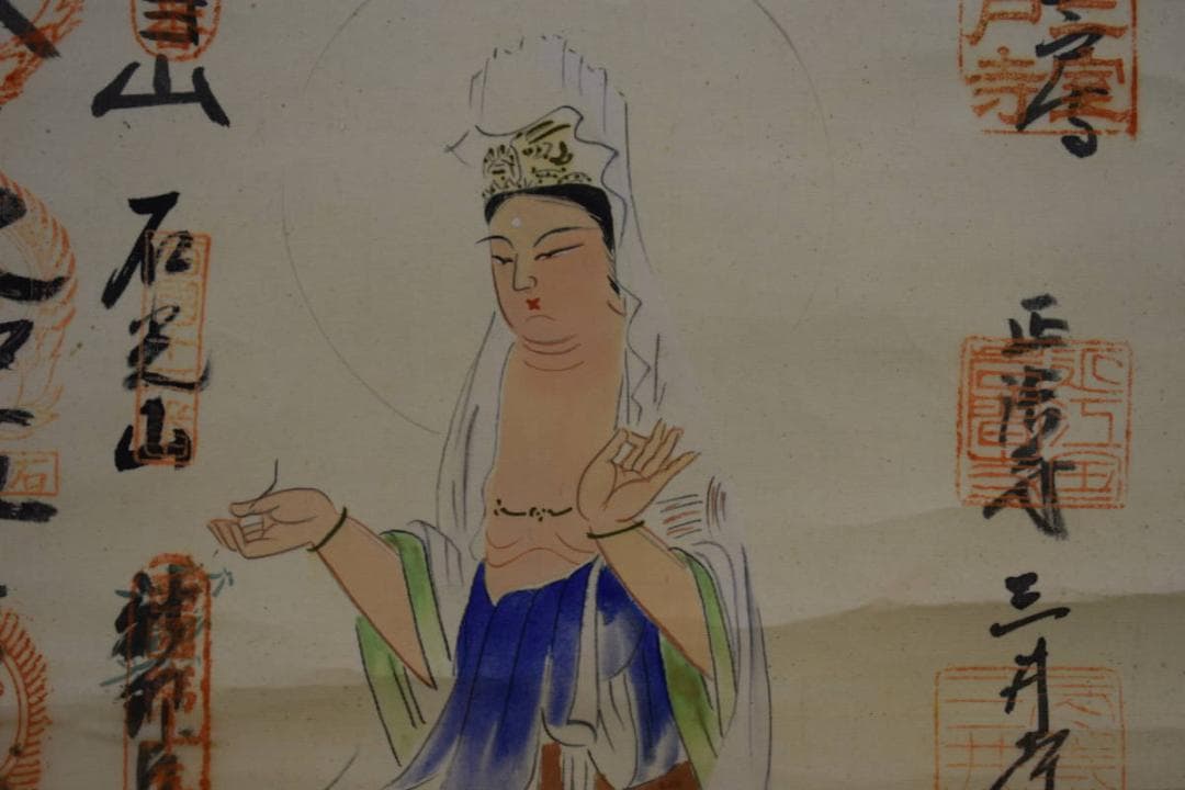 真作/西国三十三ヶ所/三十三ヵ所霊場集印肉筆掛軸/布袋屋掛軸HF-145