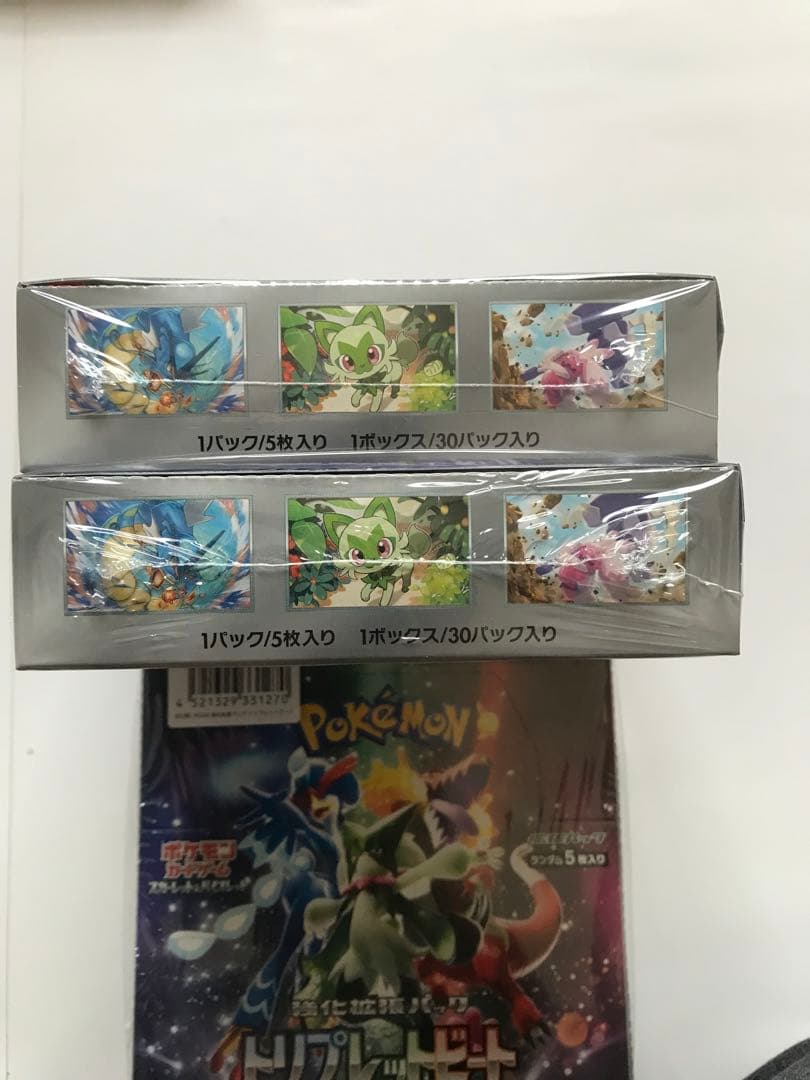 トリプレットビート 8BOX シュリンク付き