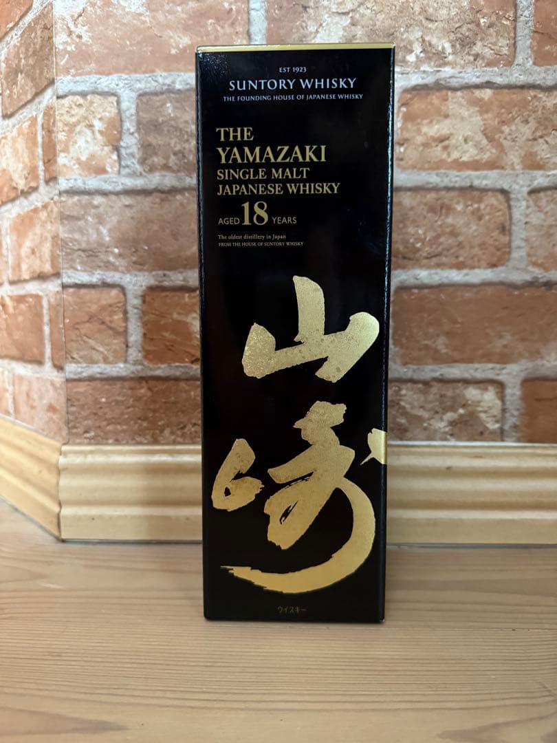 山崎 18年 シングルモルトウイスキー 700ml