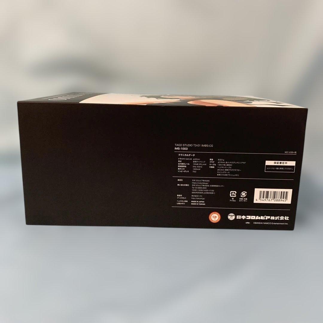 高垣楓 モニターヘッドフォン(ハイレゾ音源入りUSB付き)