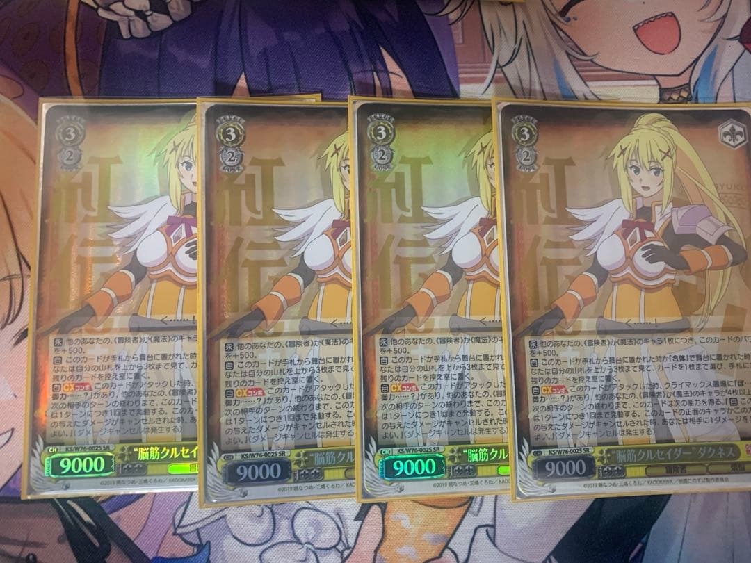 高レアリティ このすば ダクネスデッキ