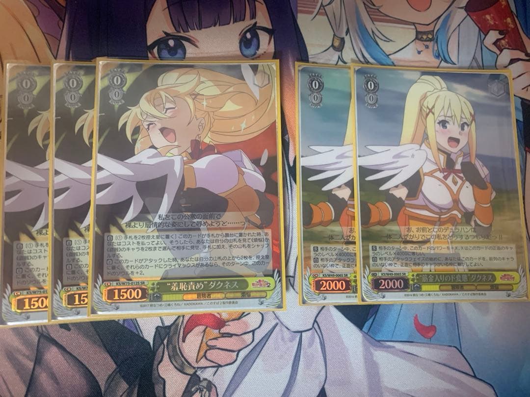 高レアリティ このすば ダクネスデッキ