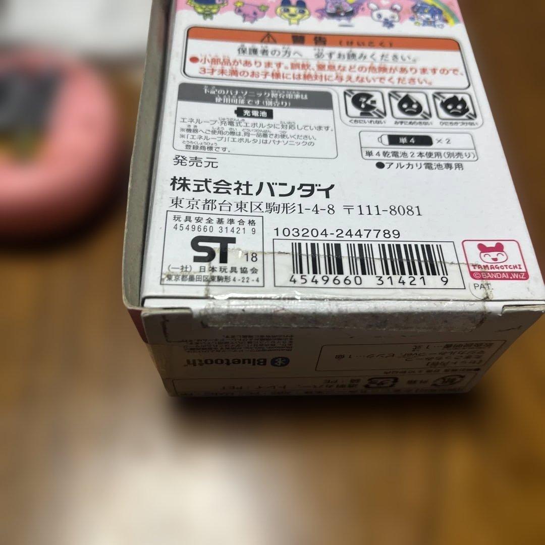 たまごっちみーつ　マジカルミーツver.ピンク