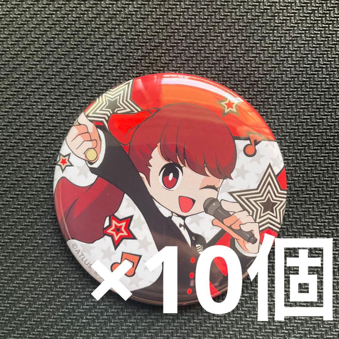 ペルソナ5 タクティカ P5T まねきねこ 芳澤かすみ　 缶バッジ　10個