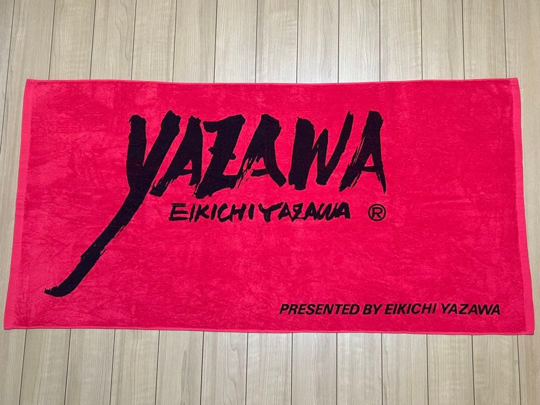 矢沢永吉☆80年代未発売 希少バスタオル☆新品・未使用品