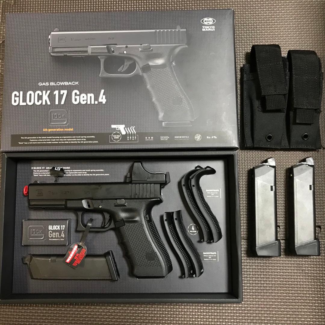 東京マルイ　ガスブローバック【グロック17 gen.4】