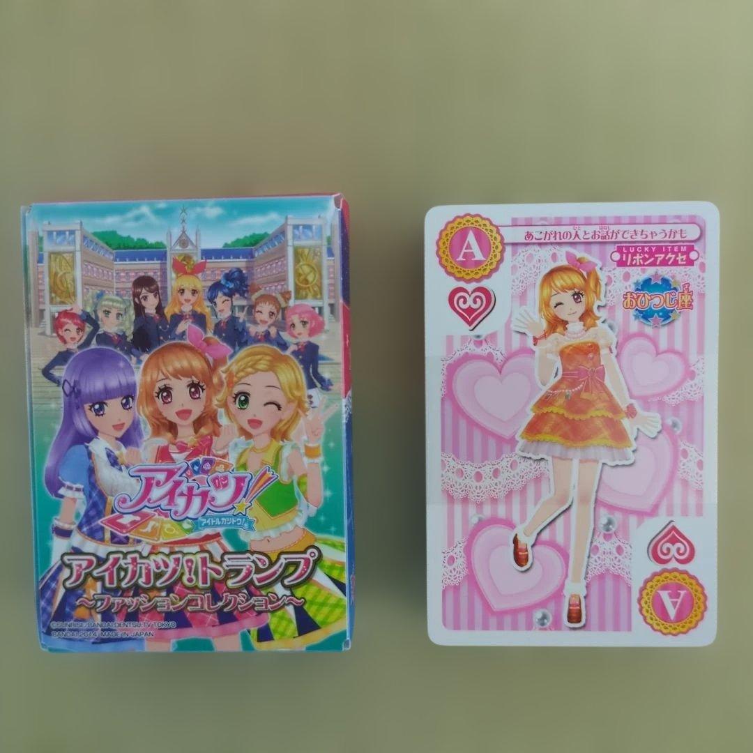 アイカツカードセット Aurora Fantasy バインダー付き 他