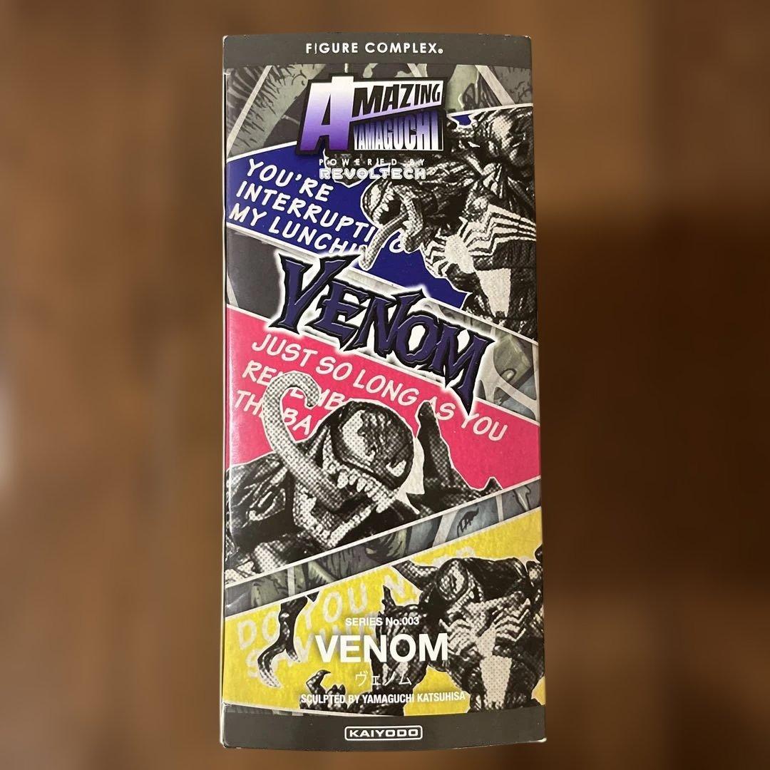 アメイジング・ヤマグチ 　ヴェノム　リボルテック