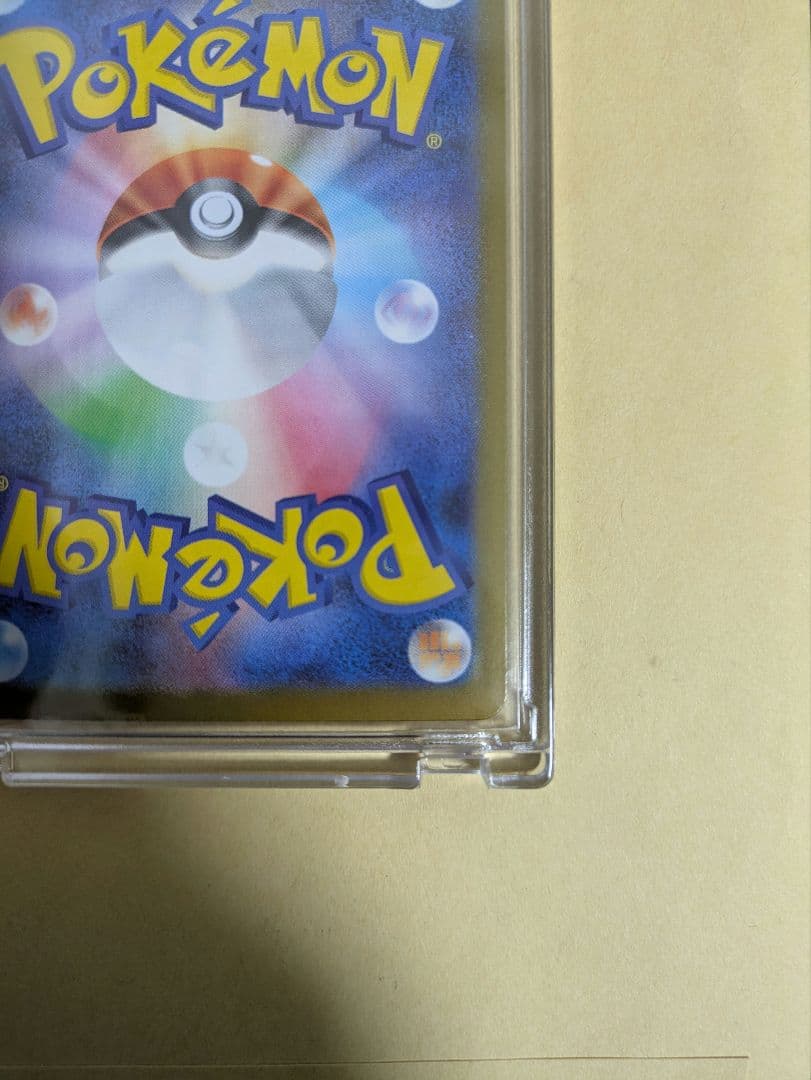 メガリザードンX EX インフェルノX