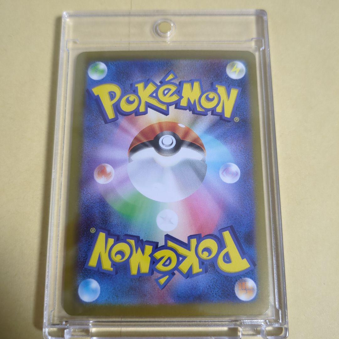 メガリザードンX EX インフェルノX