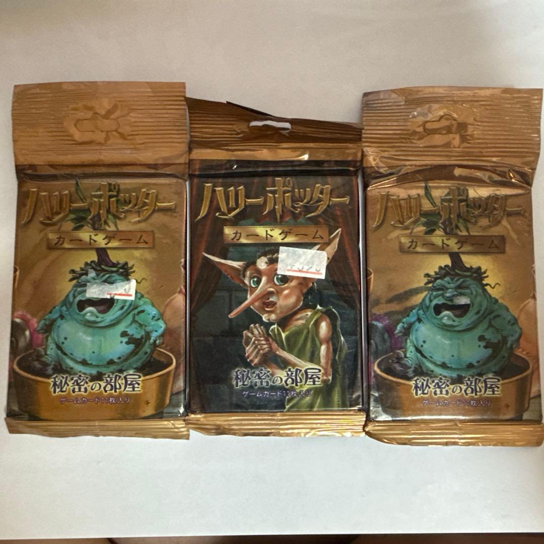 ハリーポッター　カードゲーム　秘密の部屋