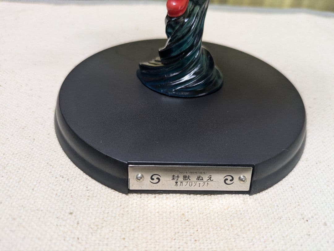 東方Project 未確認幻想飛行少女 封獣ぬえ 1/8 フィギュア