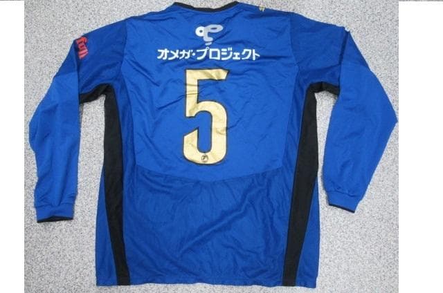 大分トリニータ長袖ユニフォーム5番プーマPUMA当時