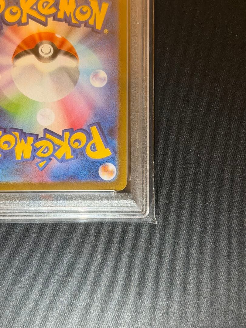 【PSA10】メガリザードンX ex MUR 116/080