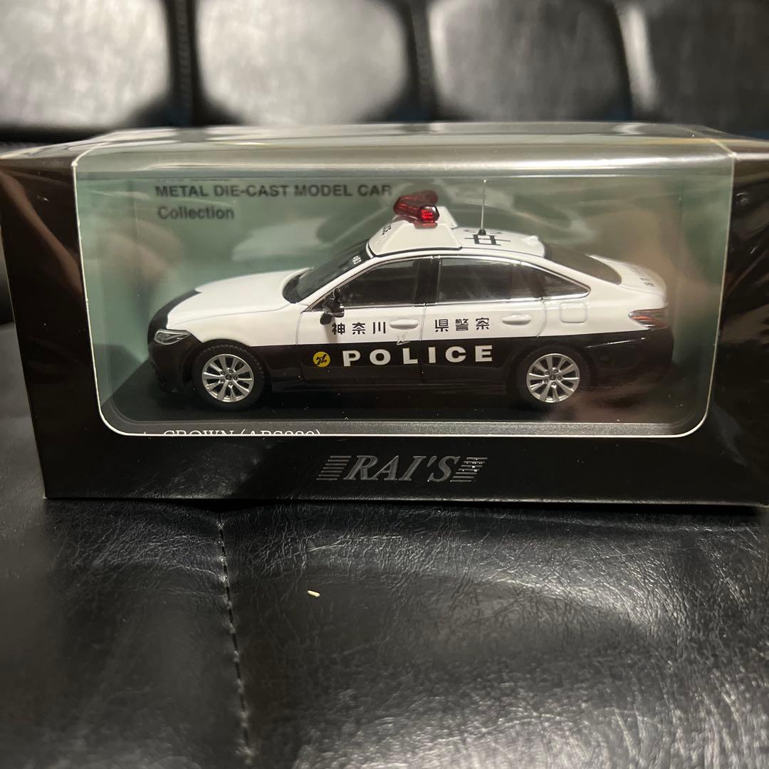 1/43 トヨタ クラウン 2021 神奈川県警察所轄署地域警ら車両 (中3)
