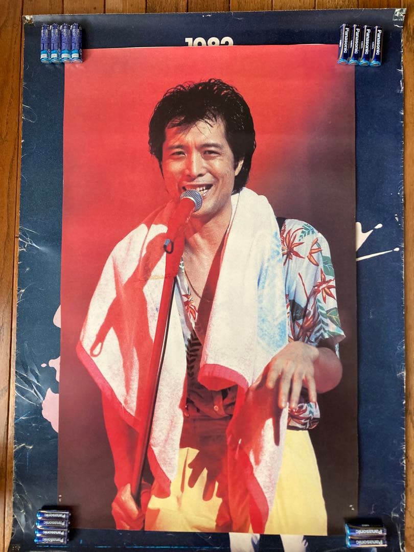 矢沢永吉　E.YAZAWA 1982年カレンダー Rising Sun
