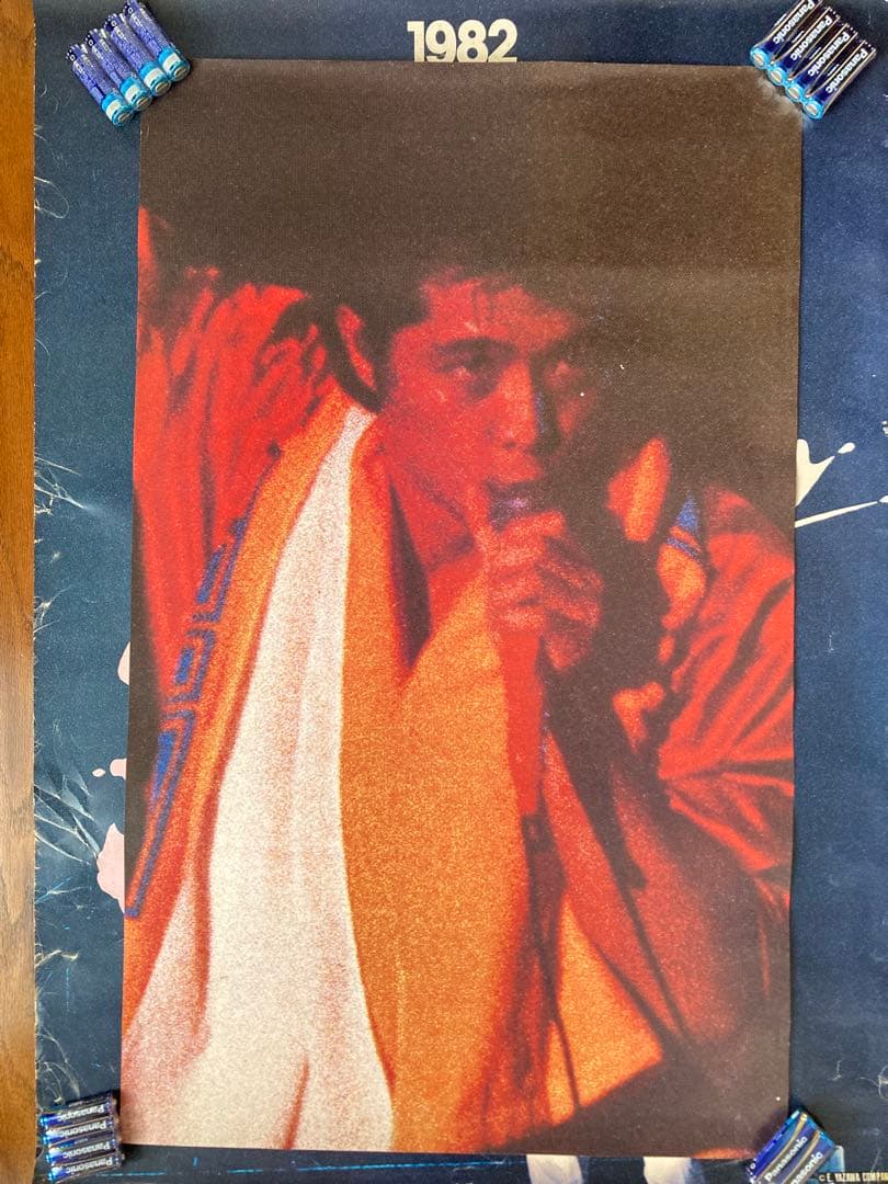 矢沢永吉　E.YAZAWA 1982年カレンダー Rising Sun