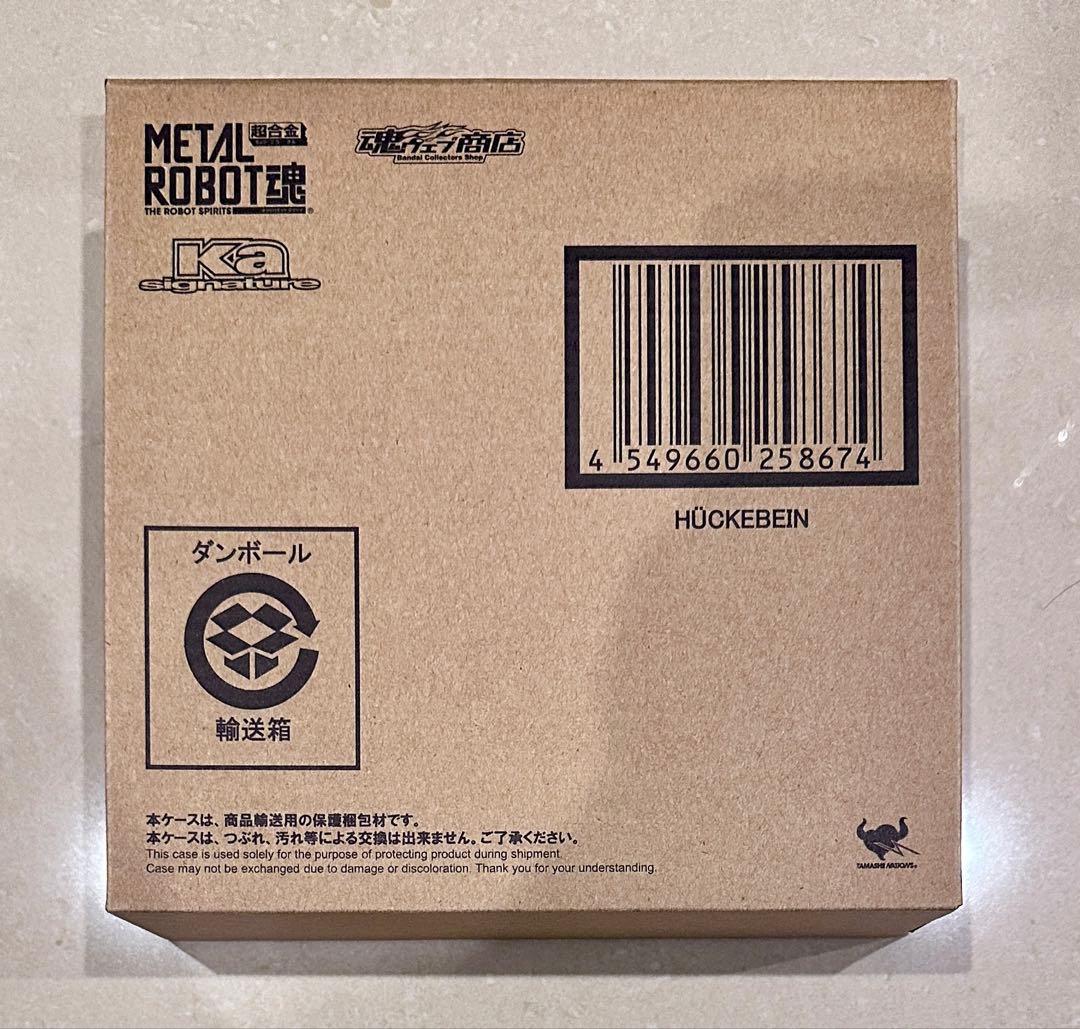 新品 L ROBOT魂 ヒュッケバイン スーパーロボット大戦