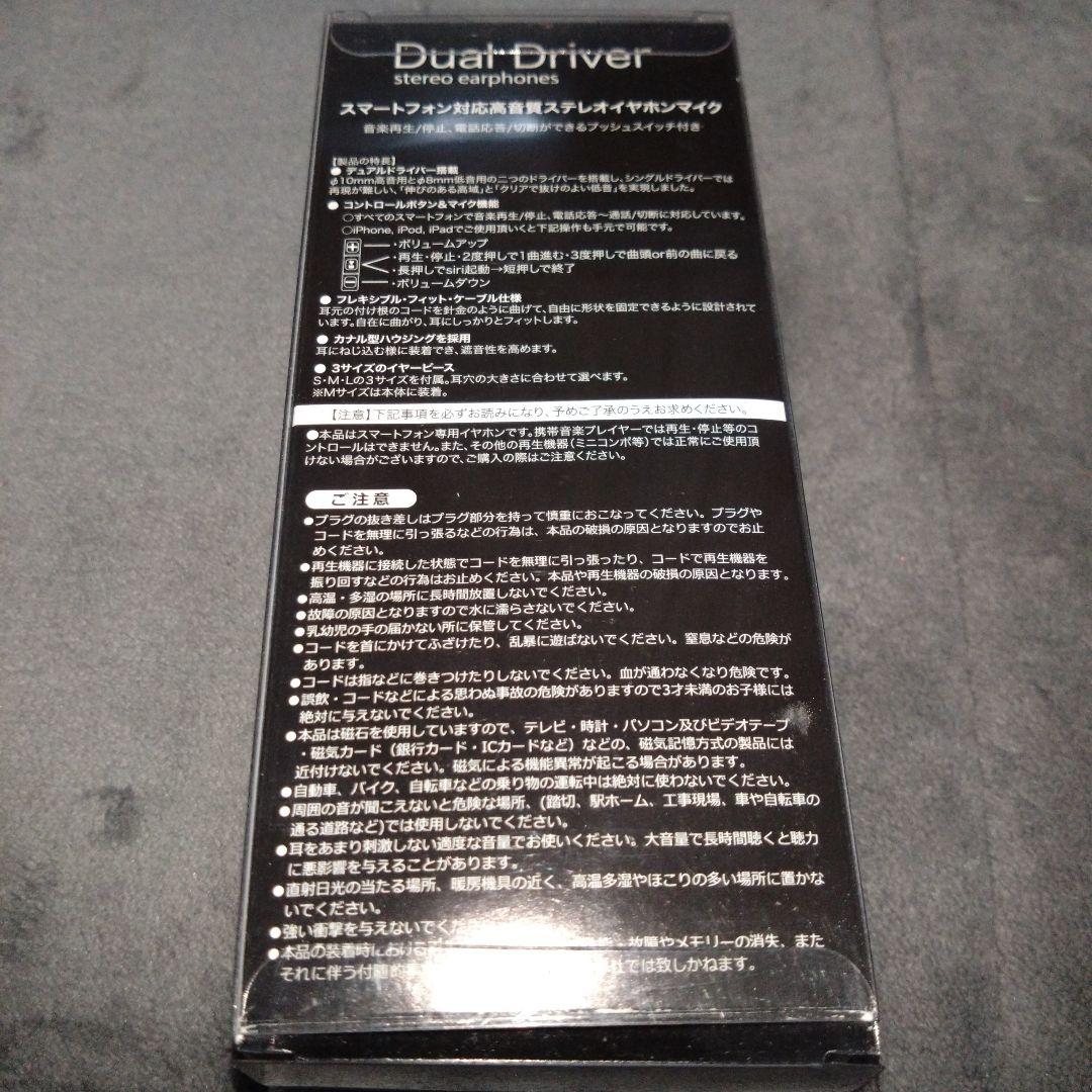 L*2様 VAMPS レア　当たり景品　イヤホン　HYDE　K.A.Z