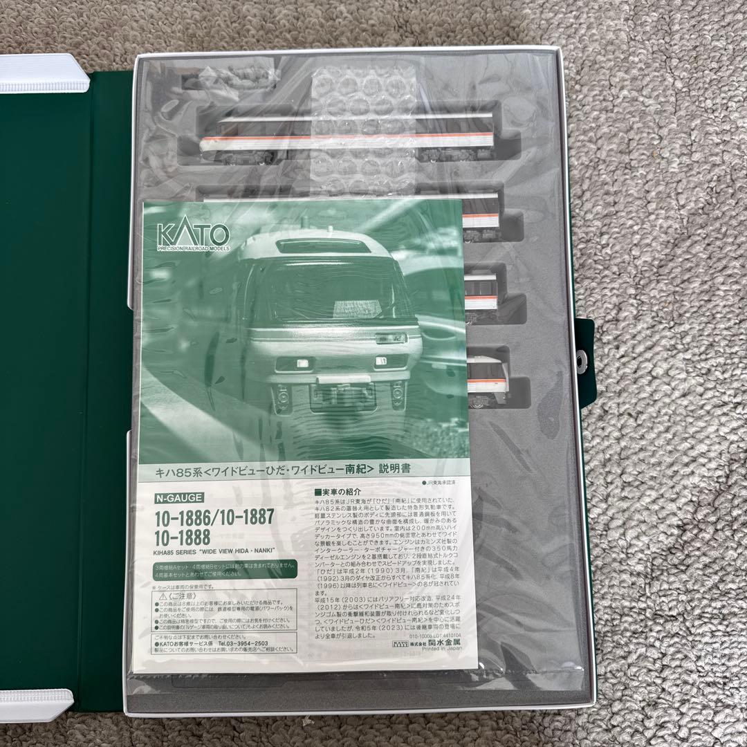 10-1886 10-1887 10-1888 キハ85系