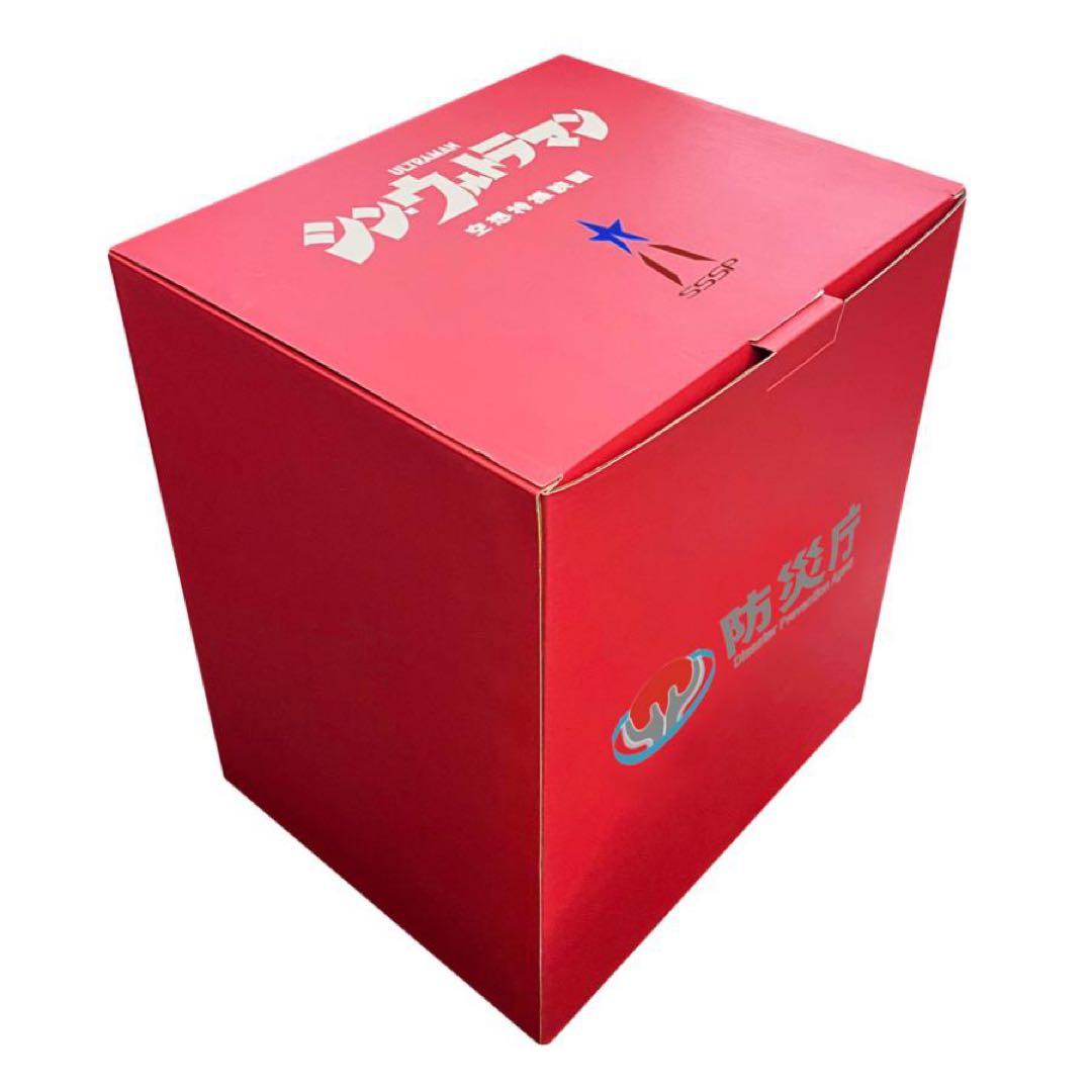 シン・ウルトラマン　1/1スケールプロップレプリカ　KATO太くん　ぬいぐるみ