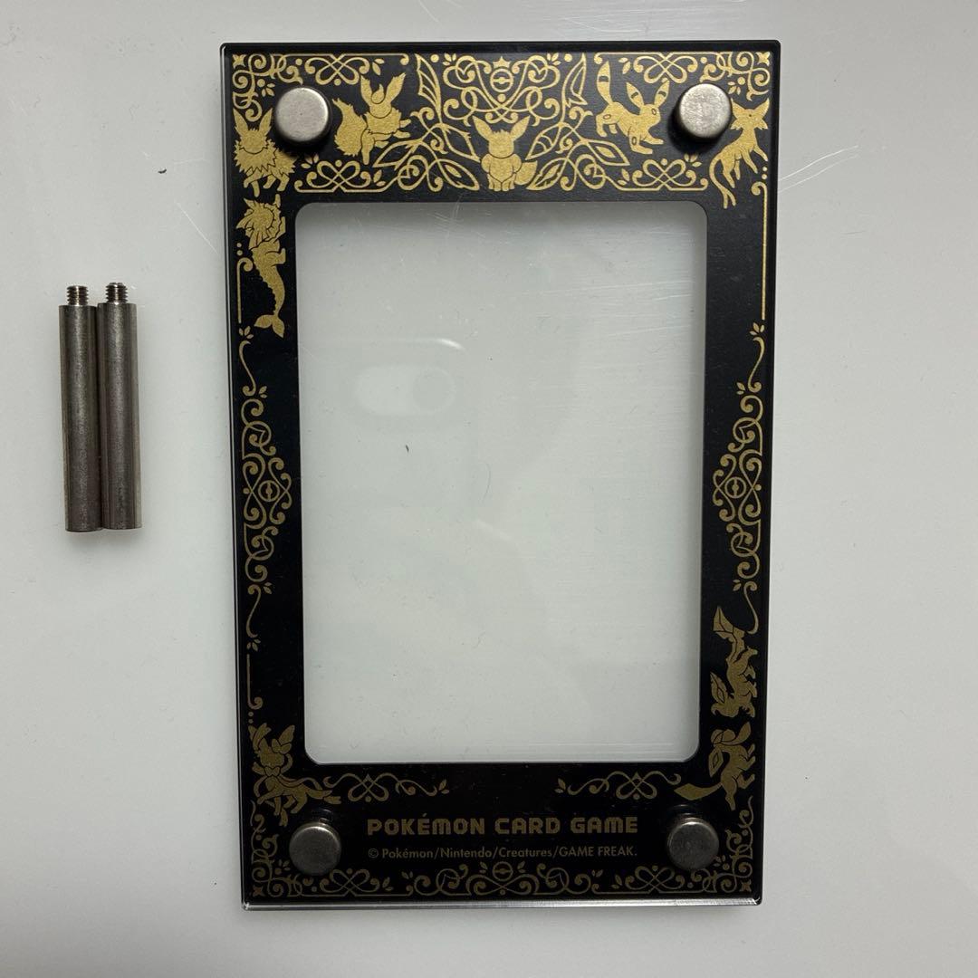 ブラッキーSAR，ニンフィアSAR フレーム付