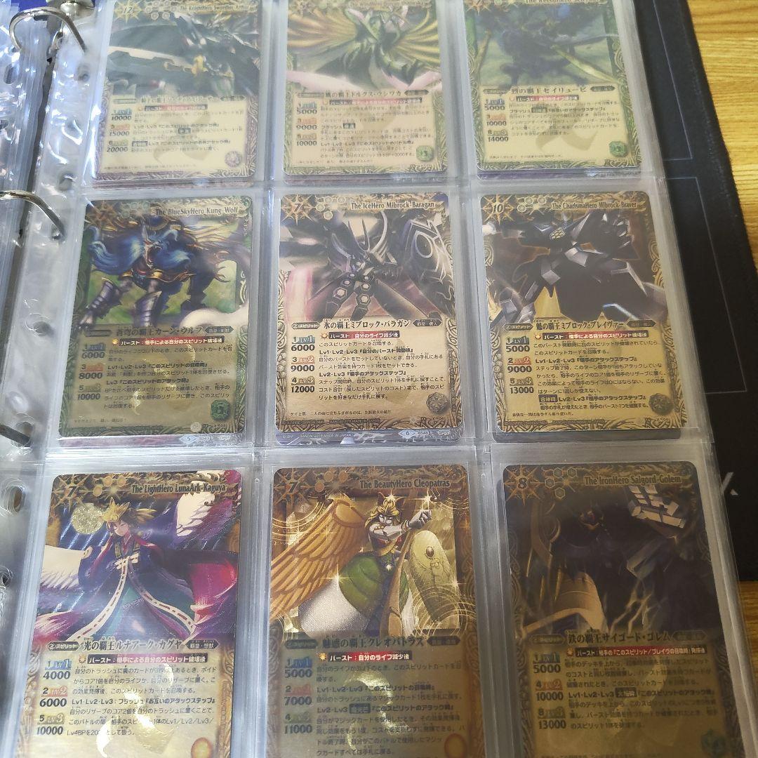 バトルスピリッツ　バトスピ　引退品　まとめ売り　コレクション　アニメファン向け