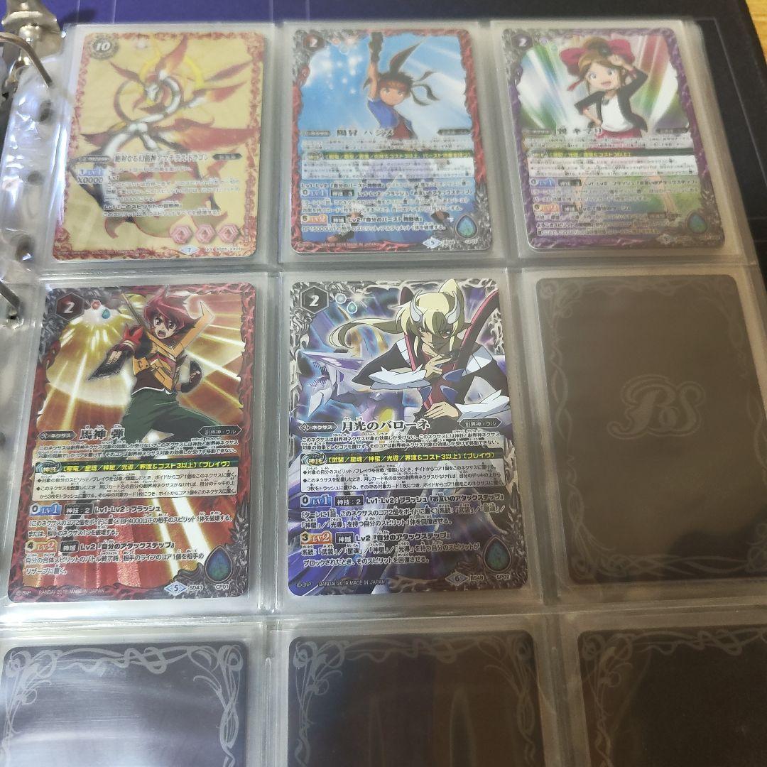 バトルスピリッツ　バトスピ　引退品　まとめ売り　コレクション　アニメファン向け