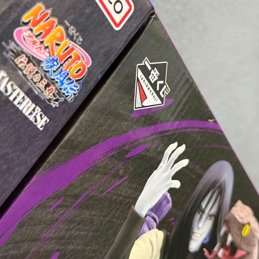 NARUTO疾風伝　伝説の三忍　まとめ売り