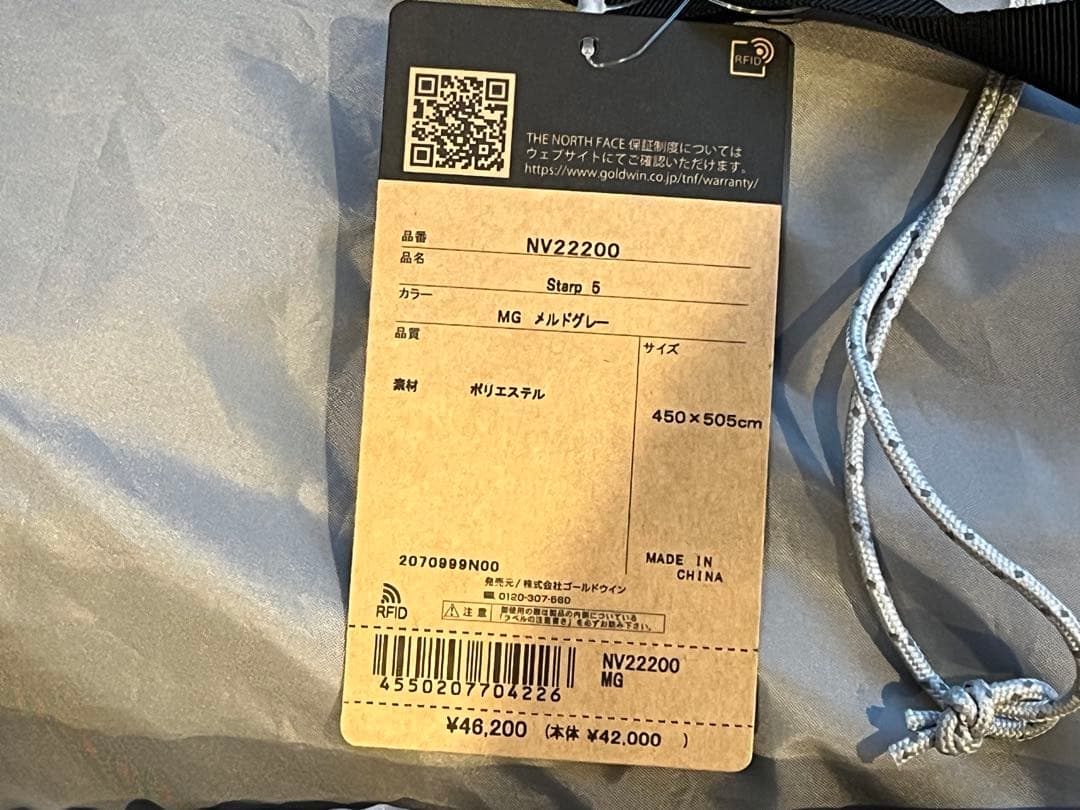 新品未使用ノースフェイス　ペンタゴンタープ　スタープ5 メルドグレー
