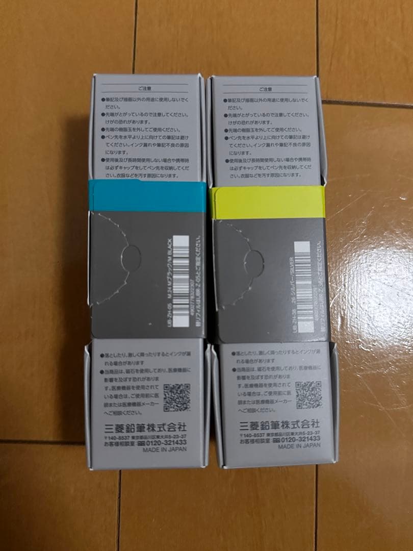 uni ZENTO Signature model ボールペン 2本セット