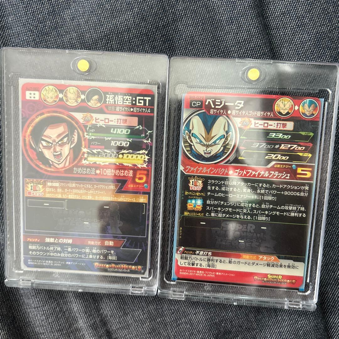 ドラゴンボールカード 4点セット ケース付き