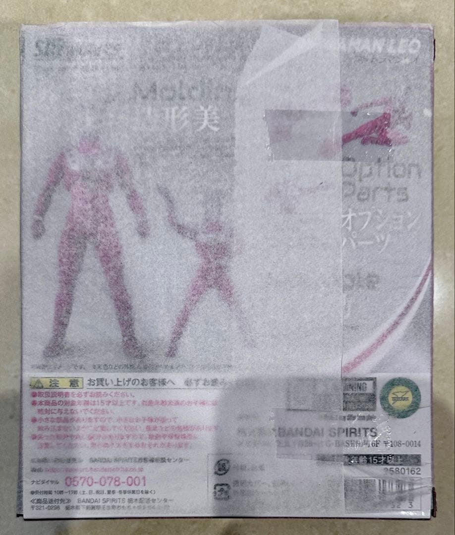 新品未開封 S.H.フィギュアーツ ウルトラマンレオ