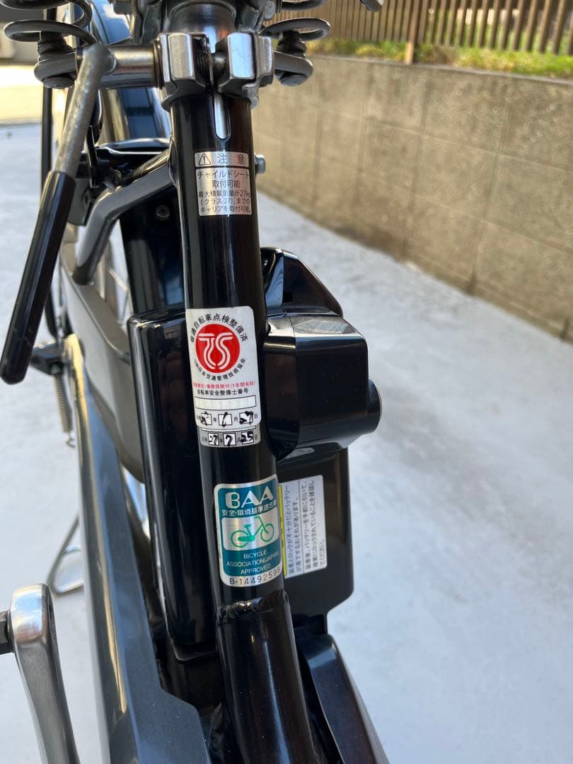 YAMAHA電動アシスト自転車 (26インチ) 前カゴ付(大幅値下げ‼️)