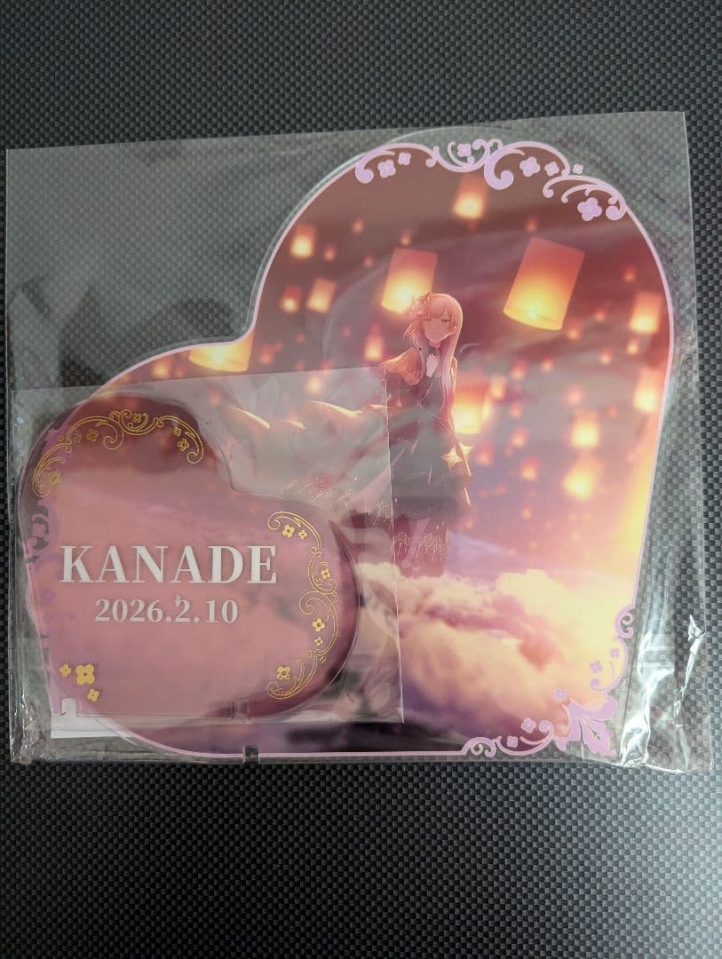 プロセカ　宵崎奏　はぴこれくじ　全種セット