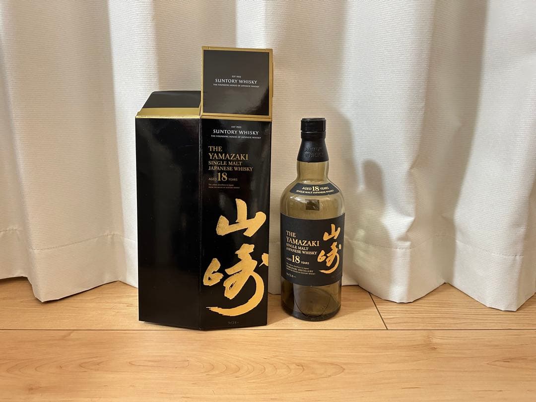 山崎18年 空瓶　空箱　1セット