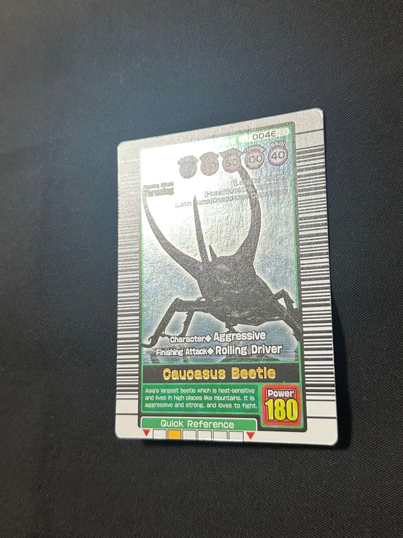 ムシキング　コーカサスオオカブト　英語版　海外版