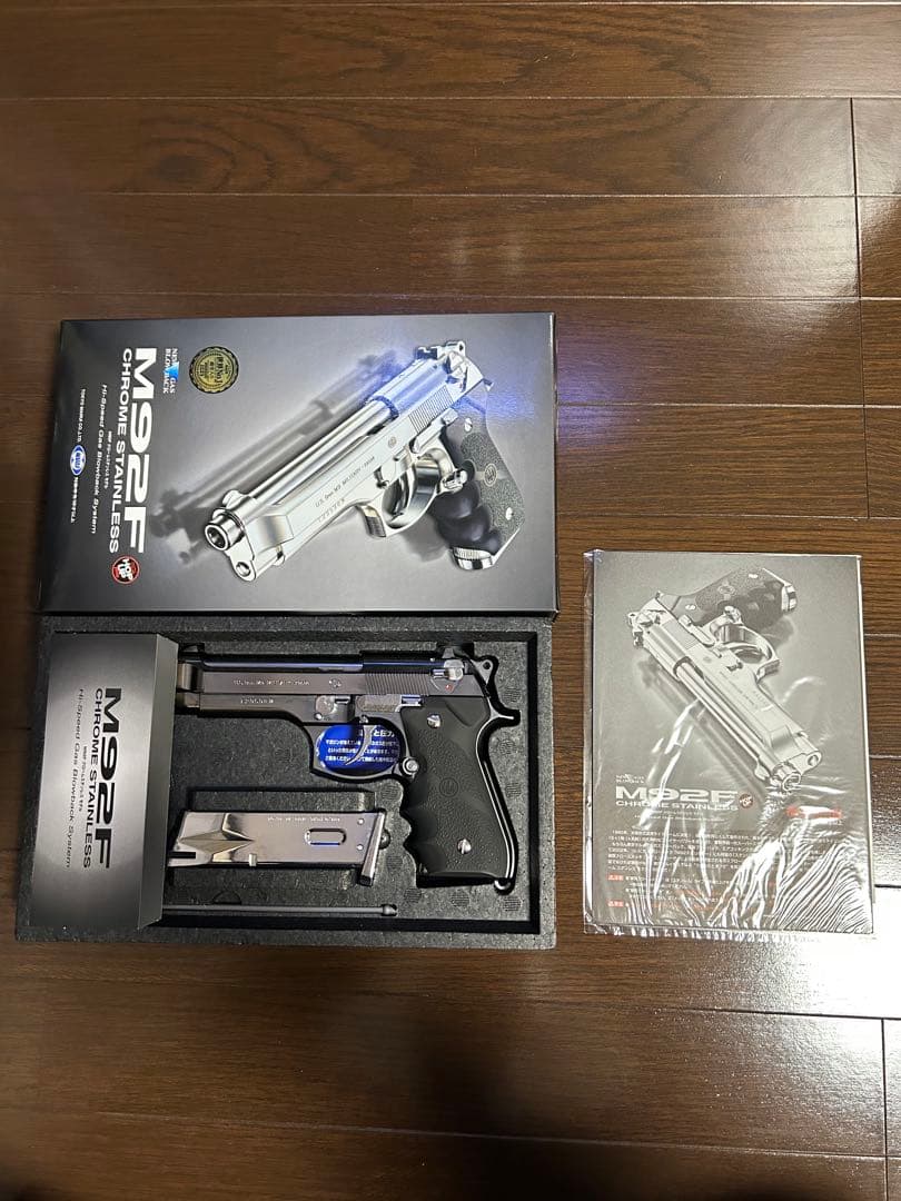 東京マルイ　M92F クロームステンレス　ガスブローバック　ハンドガン