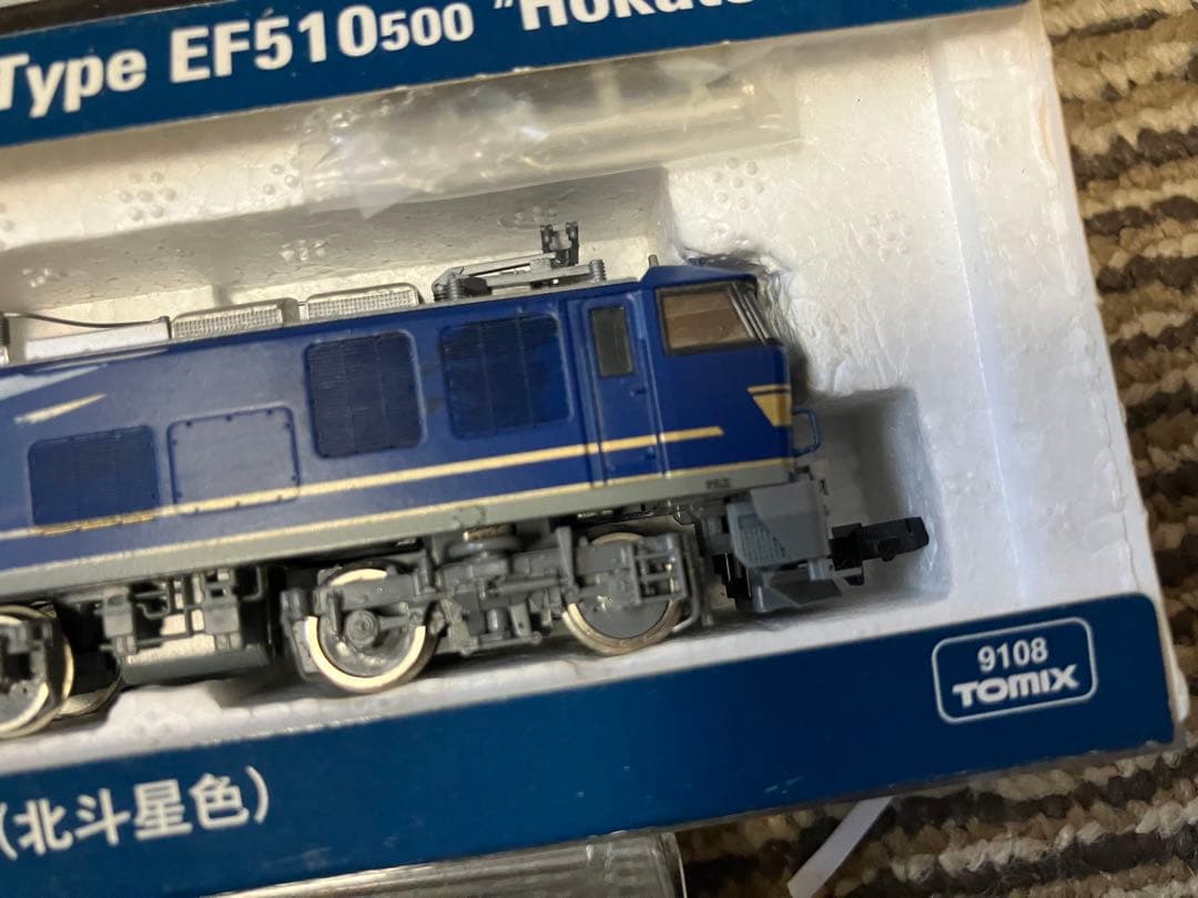 TOMIX EF510 北斗星他 Nゲージ ジャンク品機関車他
