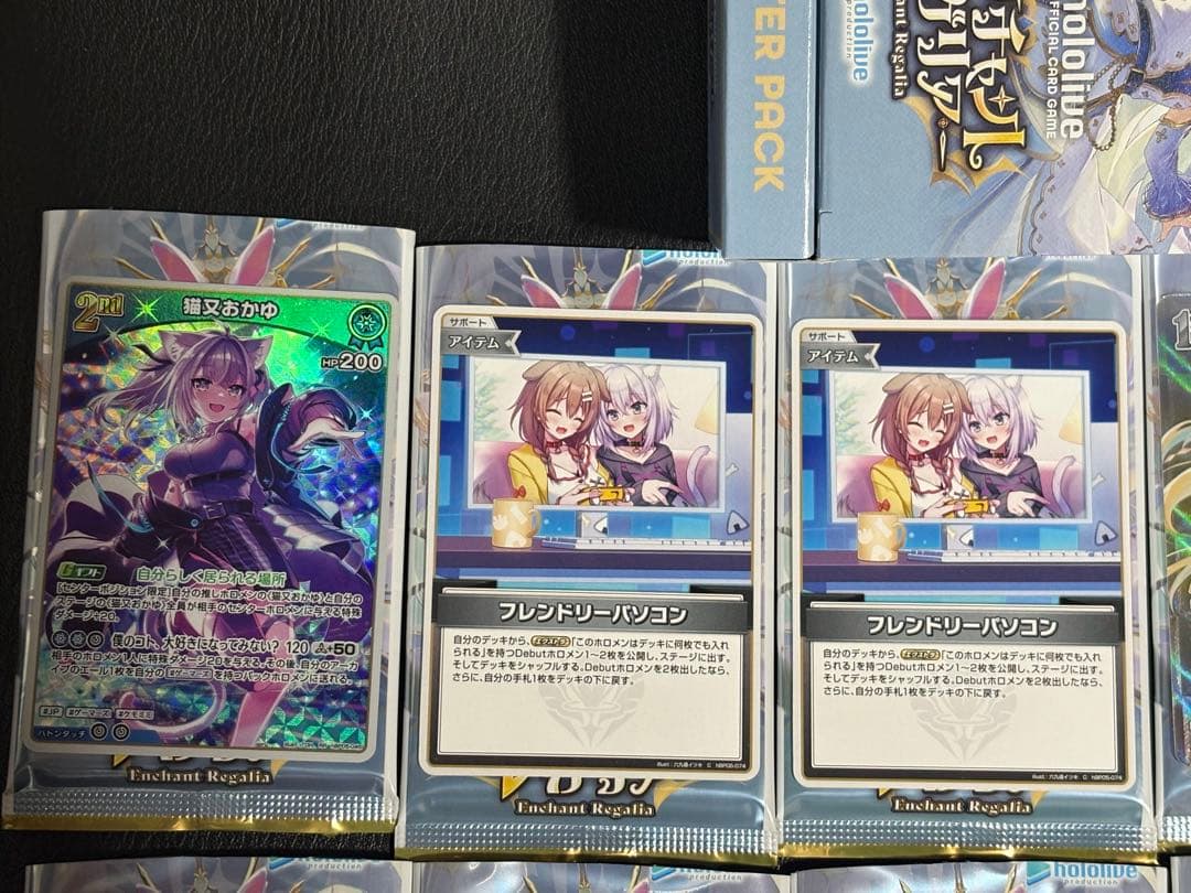 美品 兎田ぺこら ホロライブ シークレット