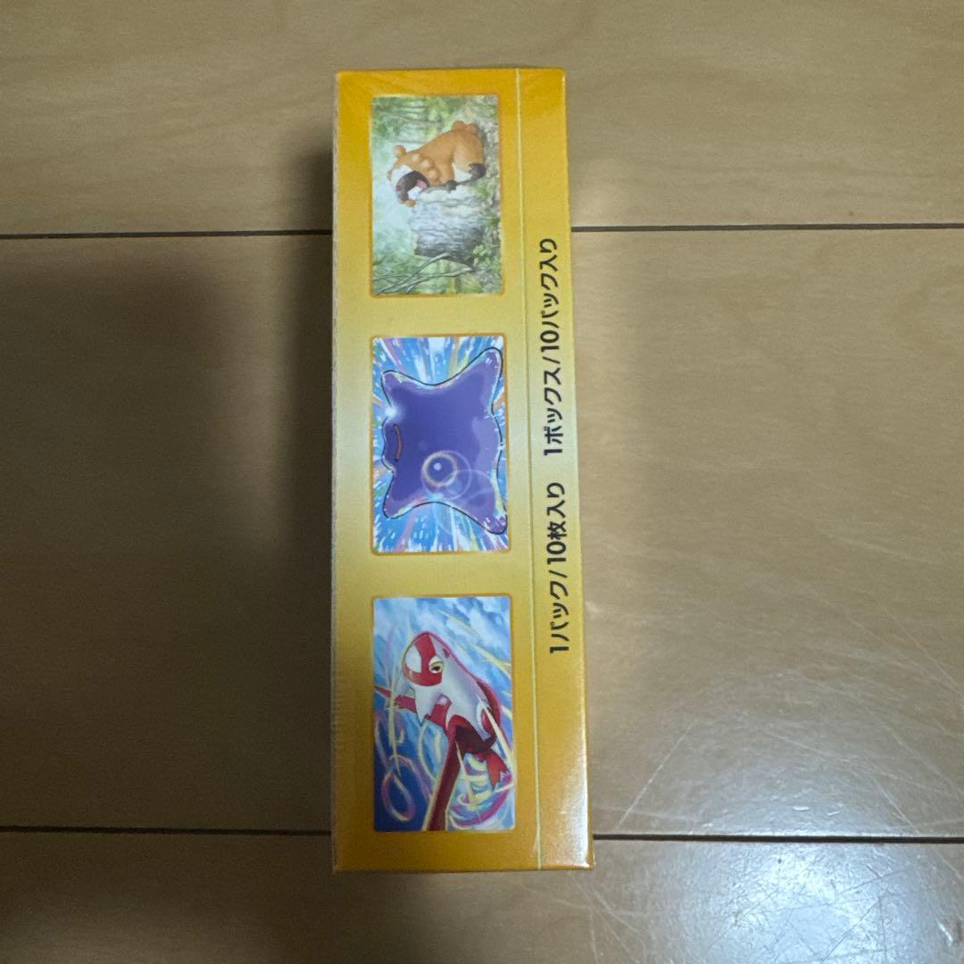 【新品未開封】VSTARユニバース BOX シュリンク付き