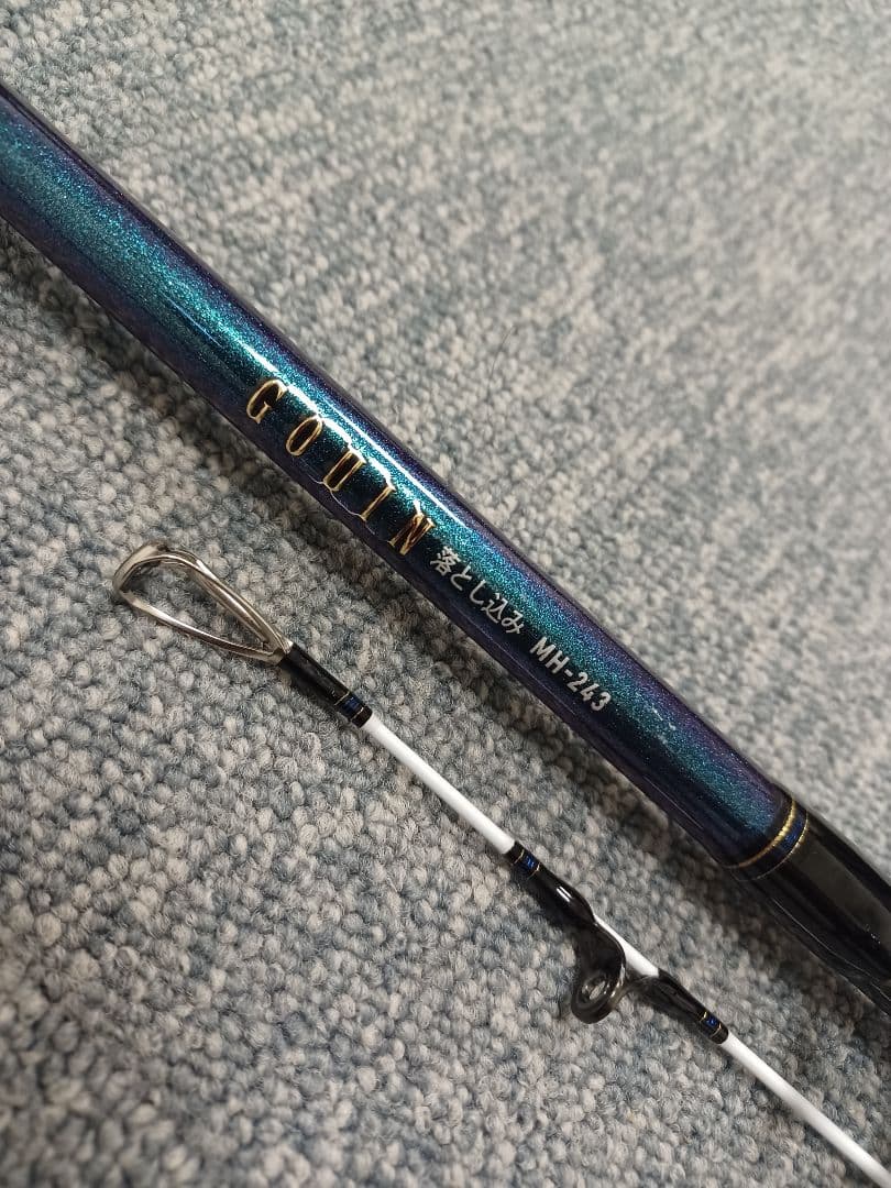 落とし込み　ゴウイン落とし込みMH243R　現行品