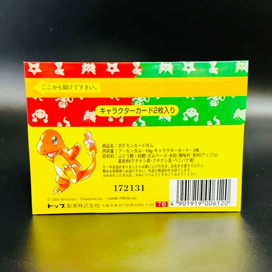 ［未開封］トップサン　ポケモンカードガム 初期